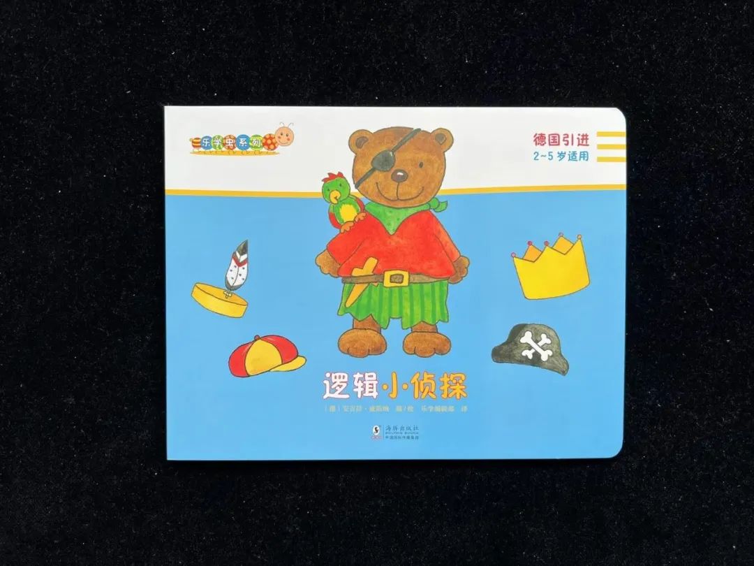 专注力训练图片找不同_专注力训练的图片找点画图_找不同专注力训练图