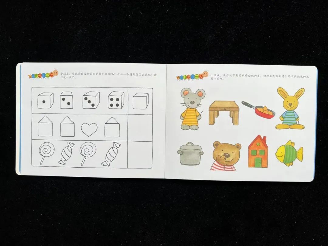 找不同专注力训练图_专注力训练的图片找点画图_专注力训练图片找不同