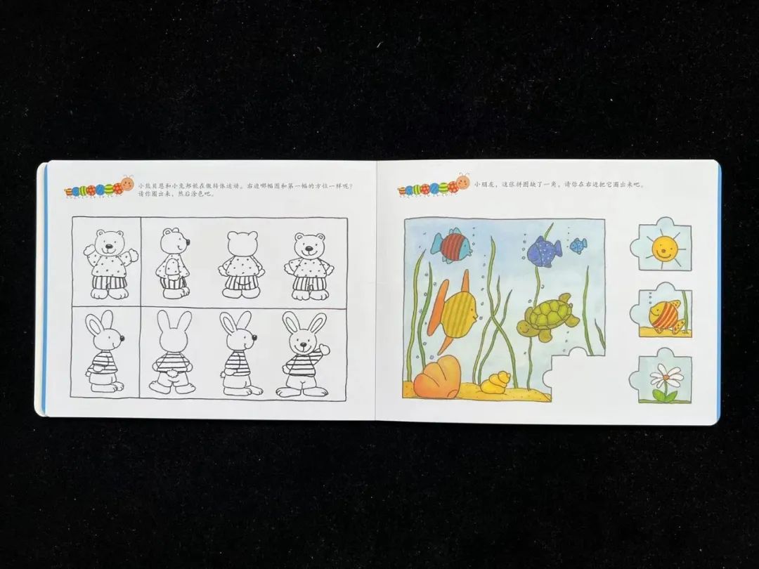 专注力训练的图片找点画图_专注力训练图片找不同_找不同专注力训练图