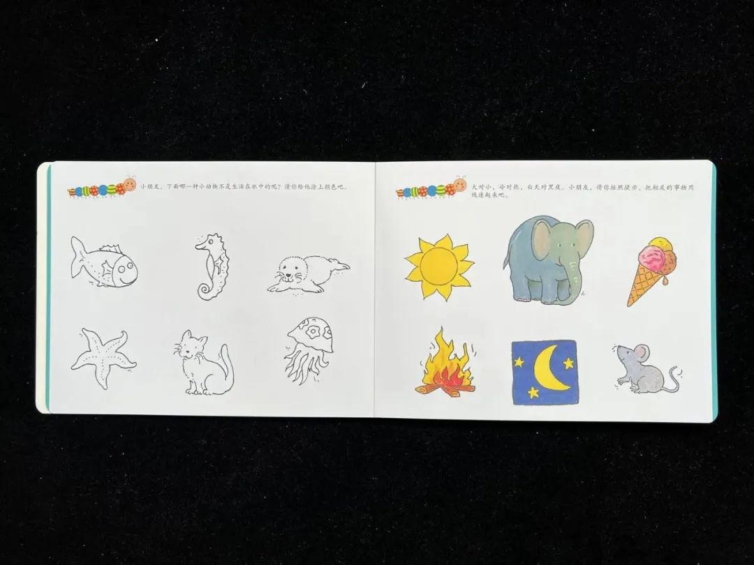 找不同专注力训练图_专注力训练图片找不同_专注力训练的图片找点画图