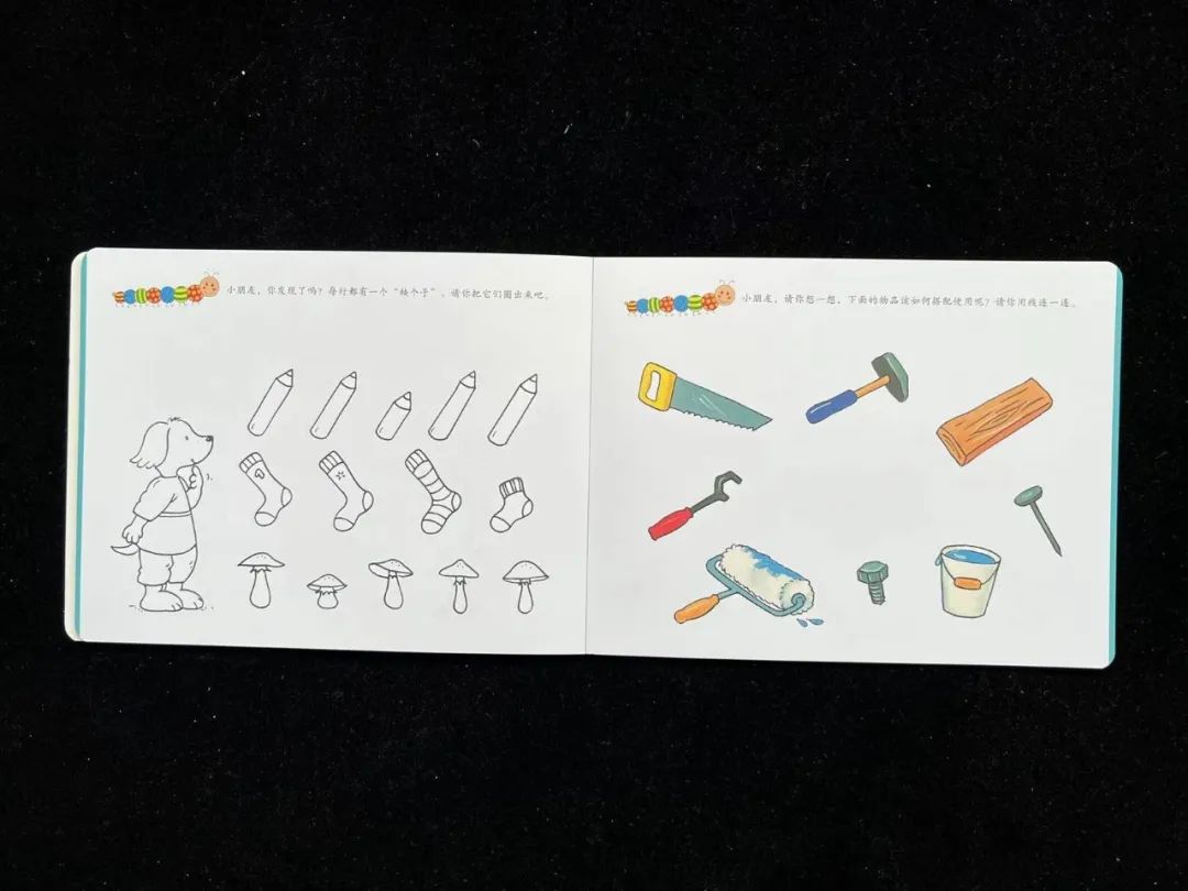 专注力训练图片找不同_专注力训练的图片找点画图_找不同专注力训练图