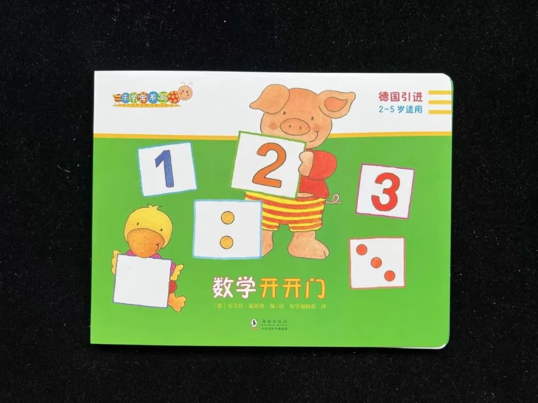专注力训练图片找不同_找不同专注力训练图_专注力训练的图片找点画图