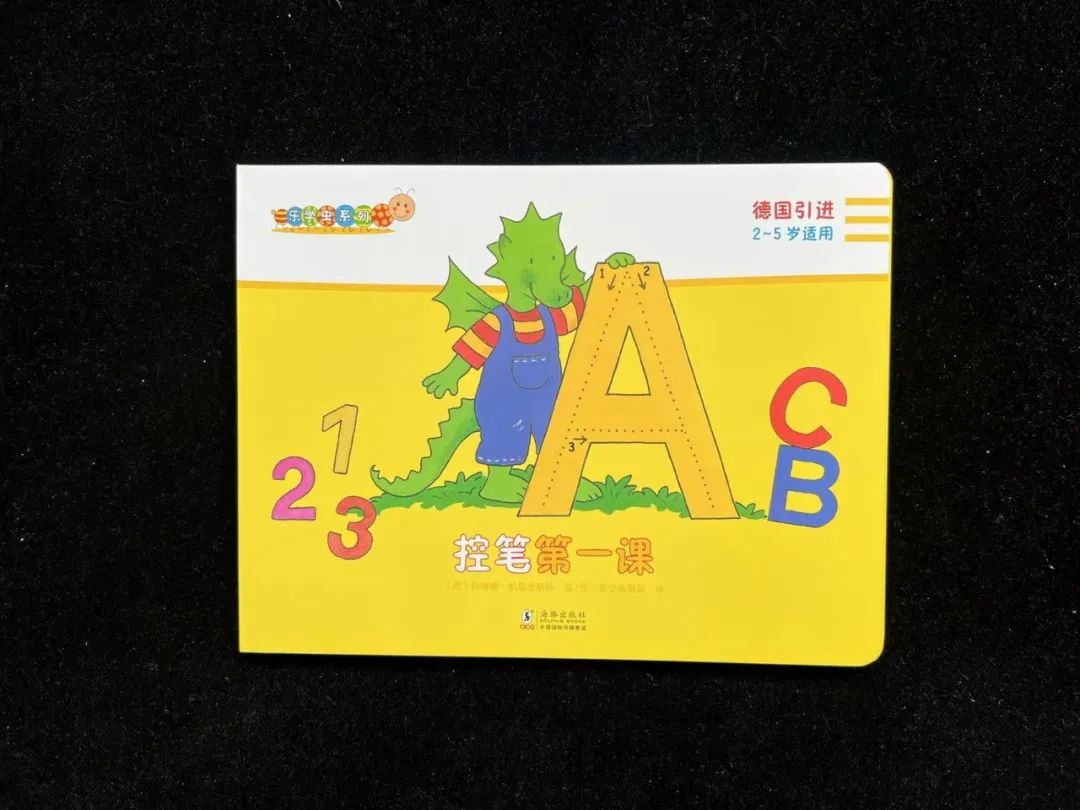 专注力训练图片找不同_找不同专注力训练图_专注力训练的图片找点画图