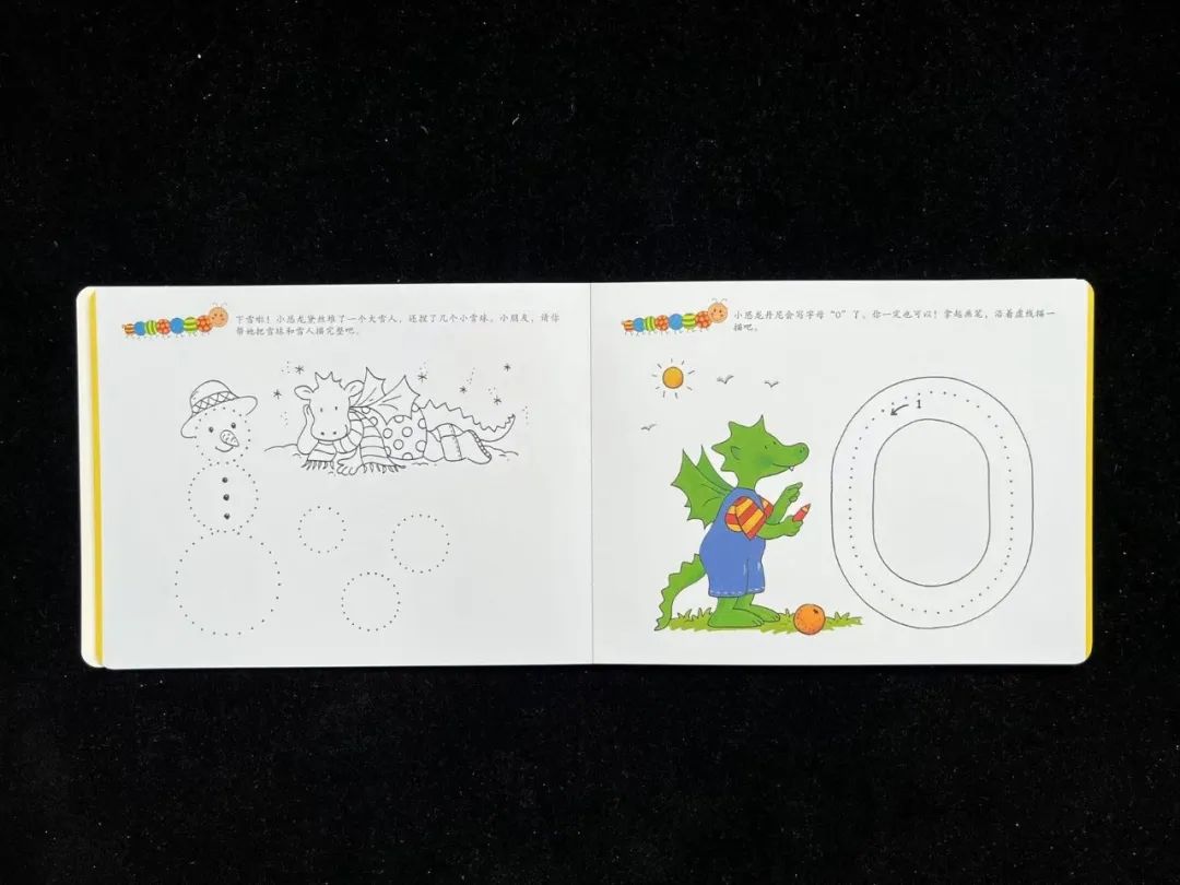找不同专注力训练图_专注力训练图片找不同_专注力训练的图片找点画图