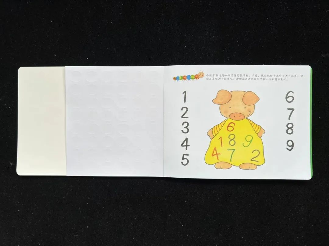 专注力训练图片找不同_专注力训练的图片找点画图_找不同专注力训练图