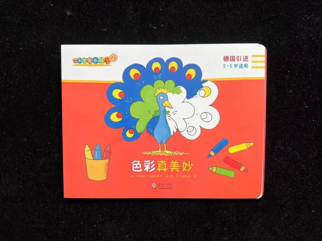 专注力训练的图片找点画图_专注力训练图片找不同_找不同专注力训练图