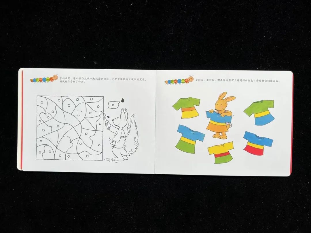 专注力训练图片找不同_专注力训练的图片找点画图_找不同专注力训练图