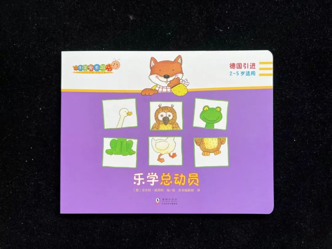专注力训练图片找不同_专注力训练的图片找点画图_找不同专注力训练图