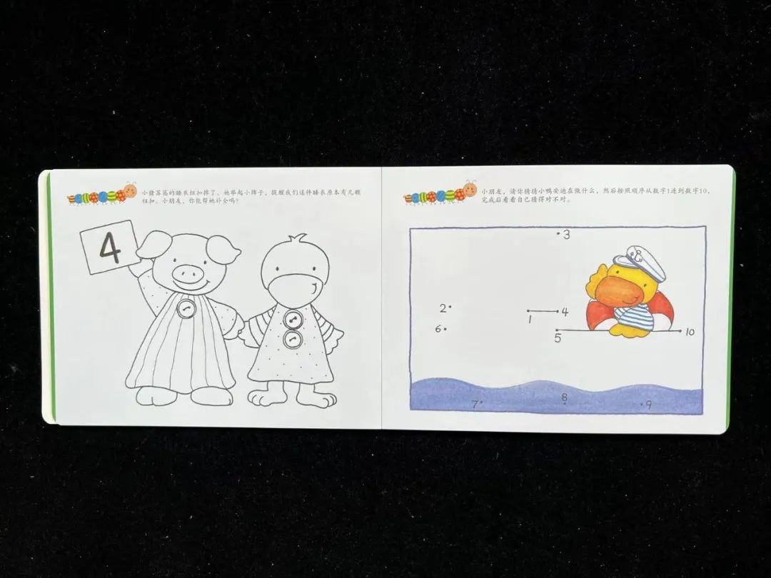 找不同专注力训练图_专注力训练的图片找点画图_专注力训练图片找不同