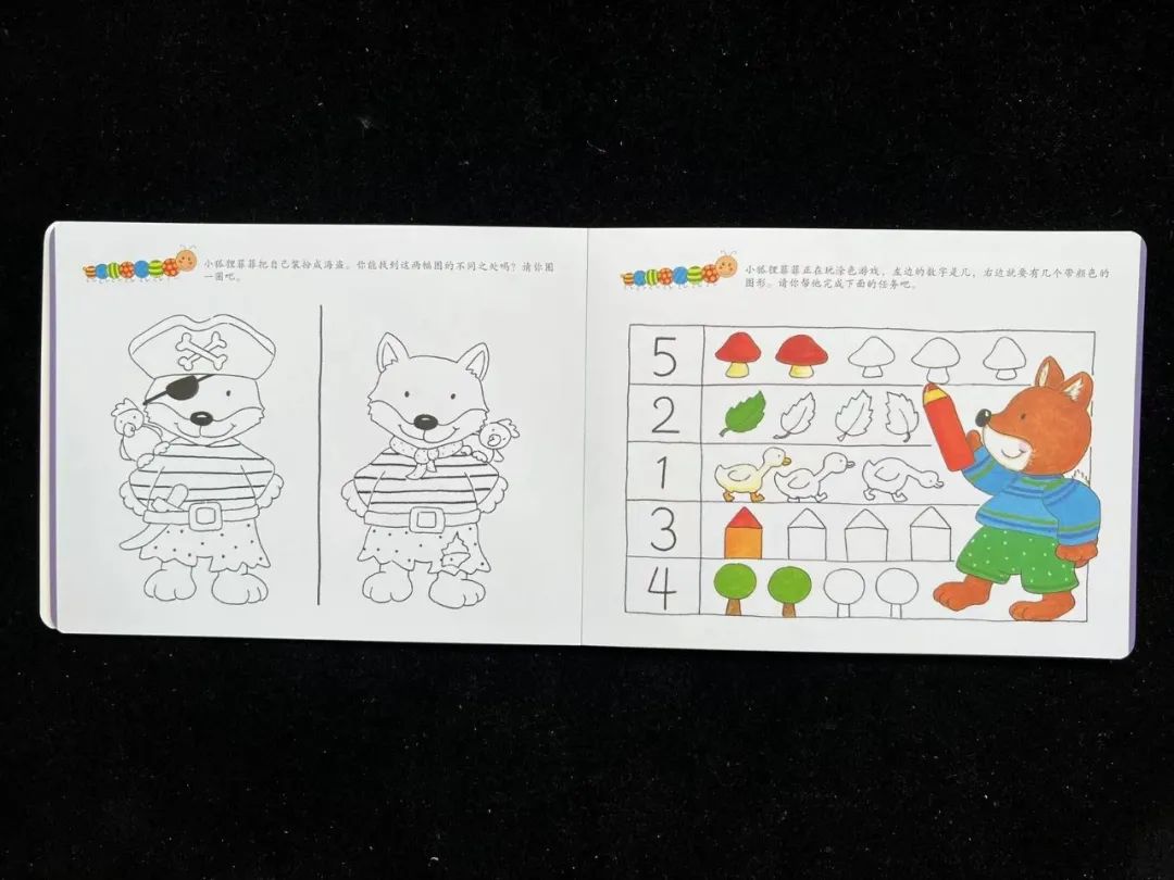 专注力训练的图片找点画图_找不同专注力训练图_专注力训练图片找不同