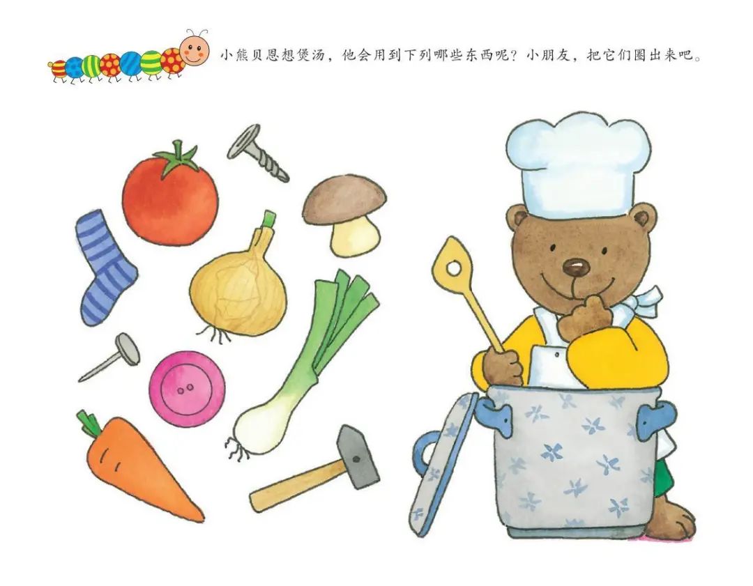 找不同专注力训练图_专注力训练的图片找点画图_专注力训练图片找不同