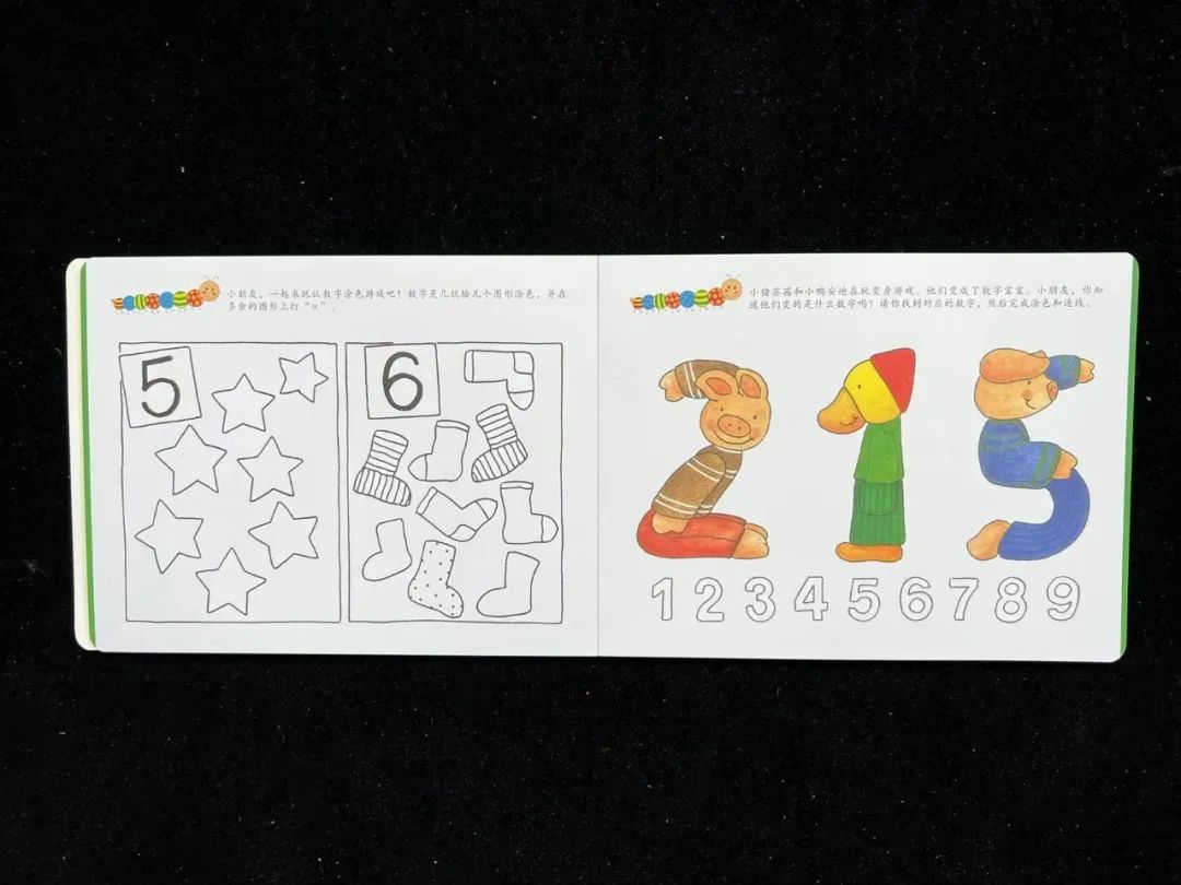 专注力训练的图片找点画图_找不同专注力训练图_专注力训练图片找不同