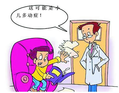 儿童手足徐动症症状_精少精弱症啥原因_儿童多动症的原因是什么