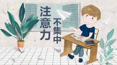 集中注意力训练方法_提高集中力的训练方法_如何集中力