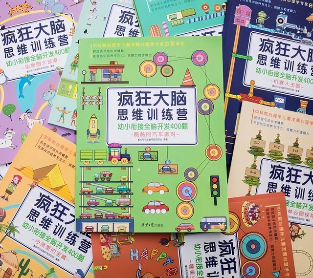 注意力不集中_注意力和集中力_集中注意力的作用