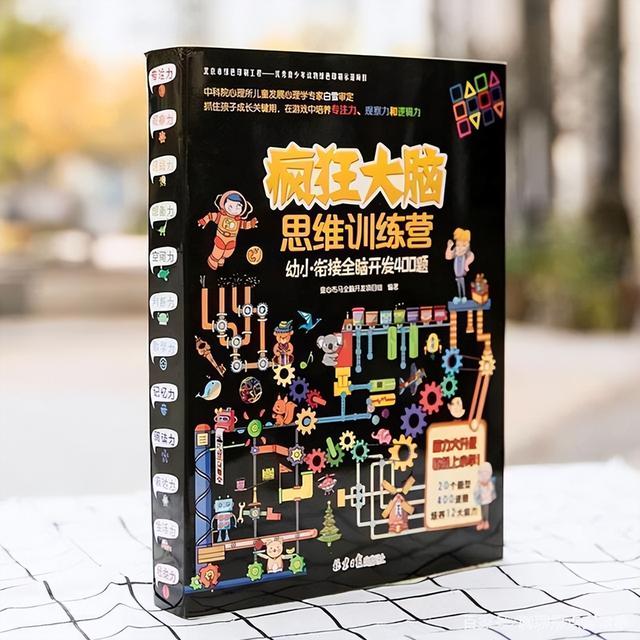 注意力和集中力_集中注意力的作用_注意力不集中