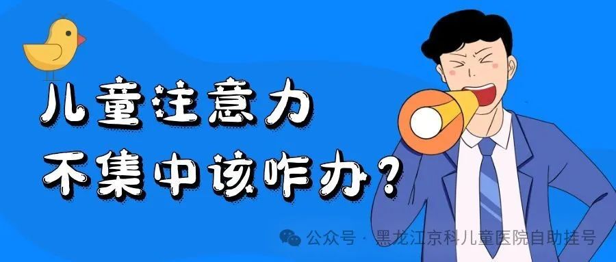 注意集中力的方法_不集中注意力的表现_集中注意力时的外部表现主要有