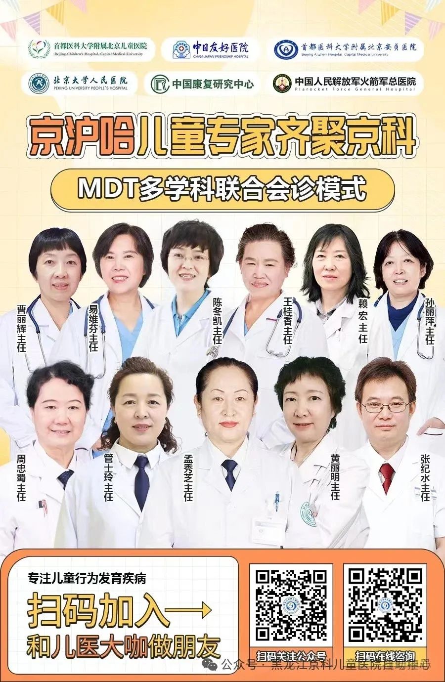 不集中注意力的表现_注意集中力的方法_集中注意力时的外部表现主要有