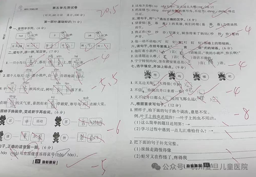 关于孩子的集中训练营有哪些_训练集中力的方法_注意力不集中的孩子日常怎么训练