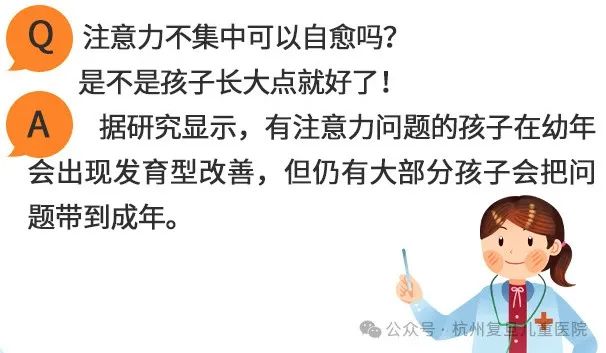 注意力不集中的孩子日常怎么训练_关于孩子的集中训练营有哪些_训练集中力的方法