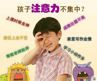 不动症的治疗_动症的孩子有哪些症状表现_多动症治疗方法