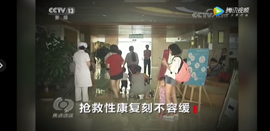 自闭症孩子的八个特征_自闭症小孩特点_自闭症小孩的特征是什么
