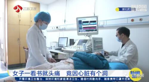 头疼注意事项_集中注意力头疼_头疼应该注意什么