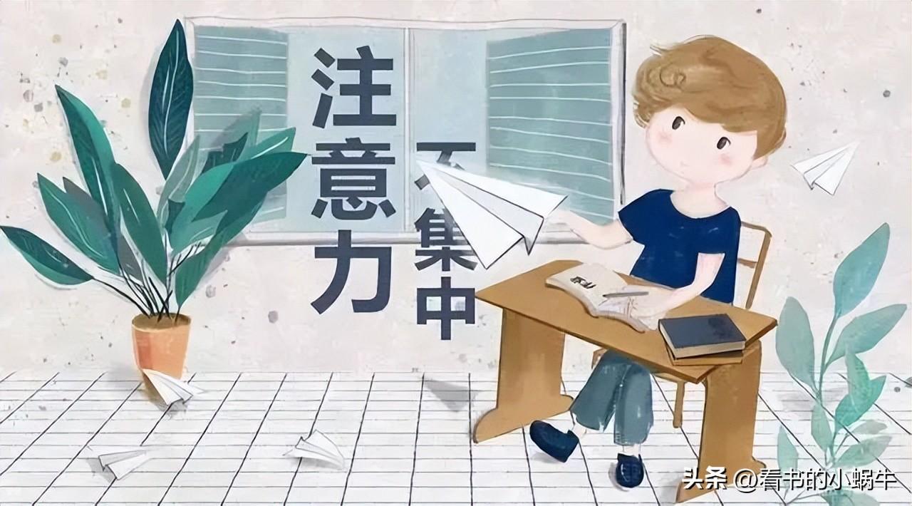 注意集中力的游戏_集中注意力的游戏app_集中注意力的小游戏
