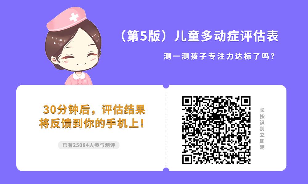 怎样才能治好动症_动症的孩子有哪些症状表现_孩子多动症怎么治疗